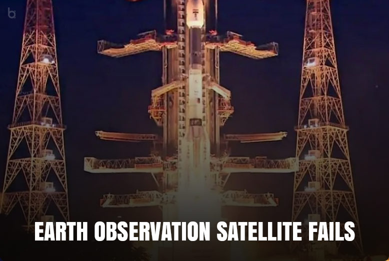 Earth observation satellite