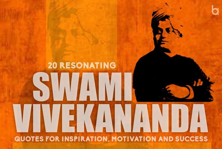 Swami Vivekananda quotes