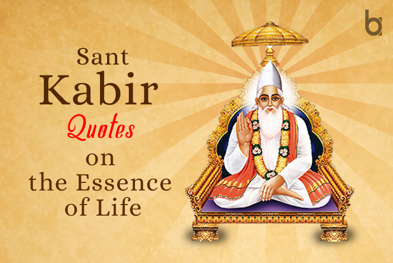 Kabir Quotes
