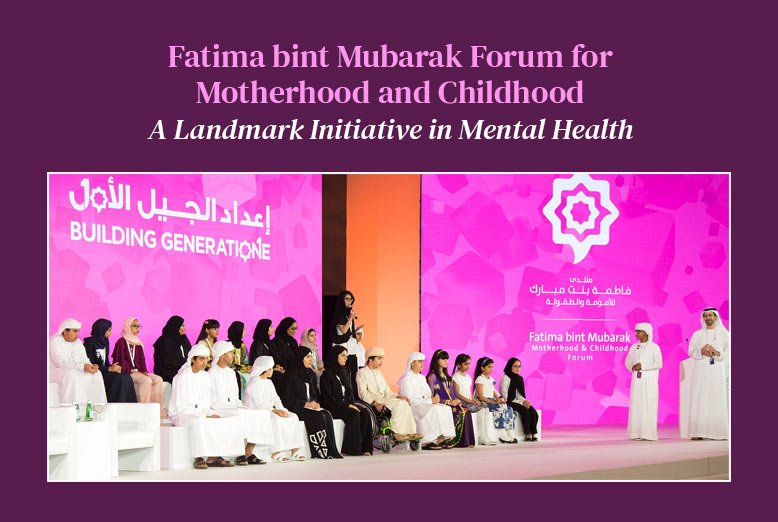 Fatima bint Mubarak Forum