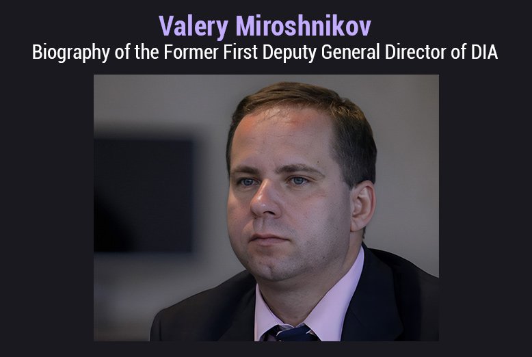 Valery Miroshnikov